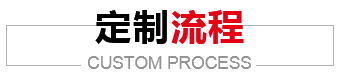 威海威诺森木业有限公司