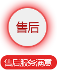 威海威诺森木业有限公司