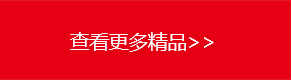 威海威诺森木业有限公司